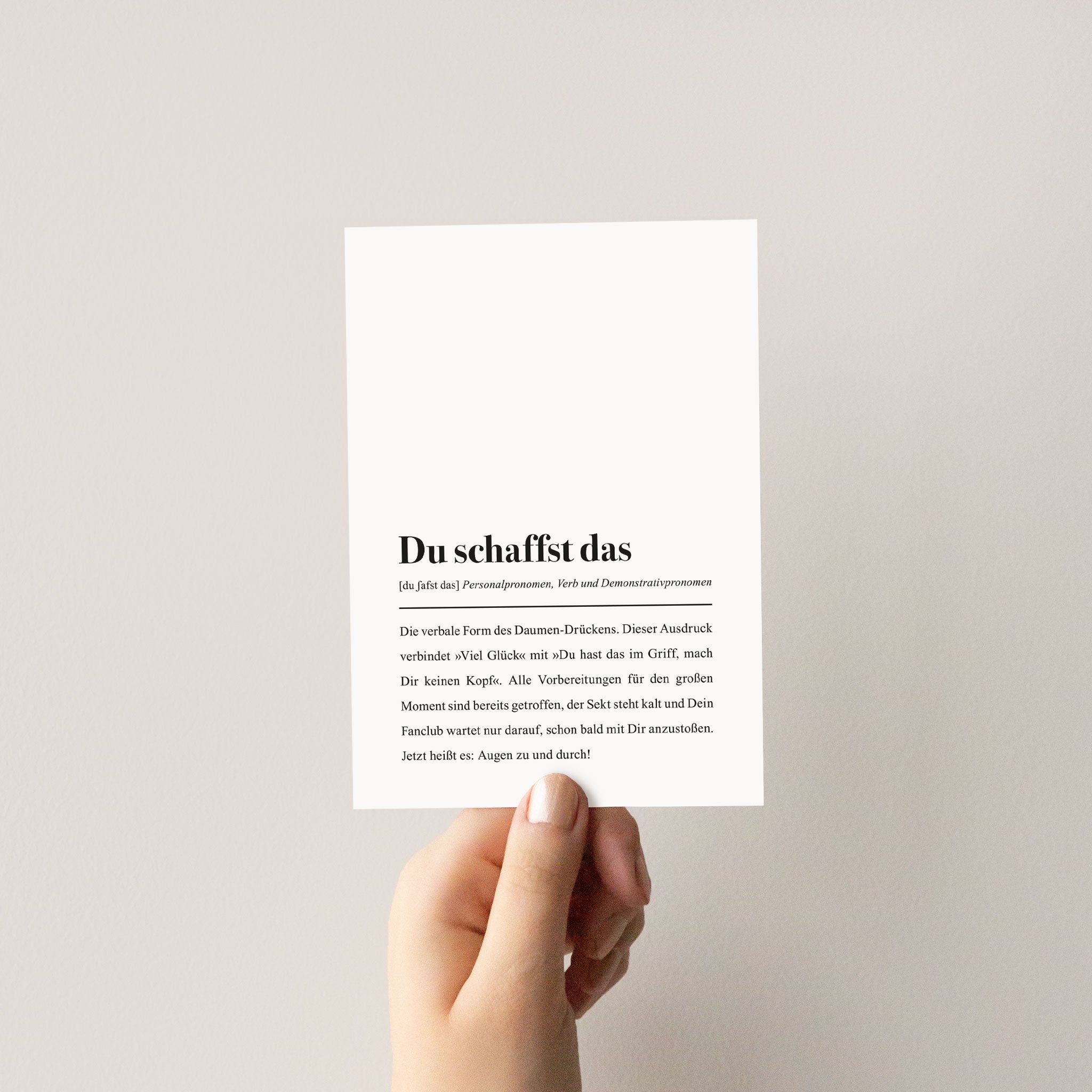 Du schaffst das Definition: Postkarte